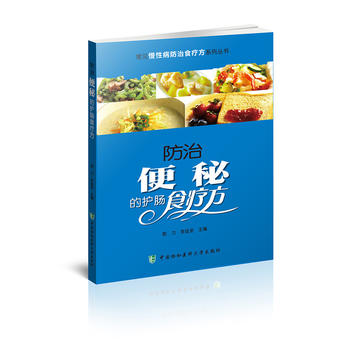  ��Ҋ���Բ�����ʳ����ϵ�Ѕ���-���α��ص��o(h��)�cʳ����