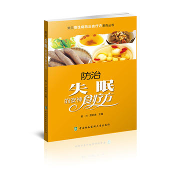  ��Ҋ���Բ�����ʳ����ϵ�Ѕ���-����ʧ�ߵİ���ʳ����