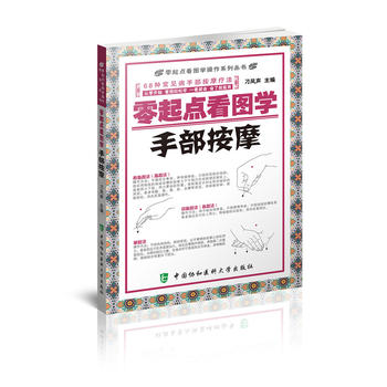  �����c���D�W(xu��)���������c���D�W(xu��)�ֲ���Ħ