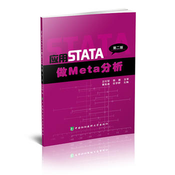  ��(y��ng)��STATA��Meta����