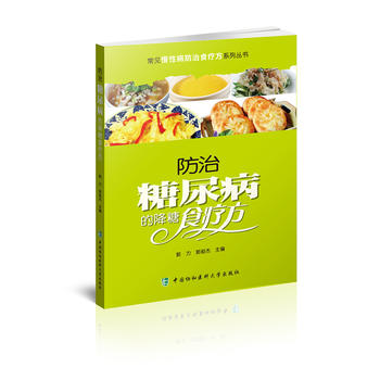  ��Ҋ���Բ�����ʳ����ϵ�Ѕ���-�������򲡵Ľ���ʳ����