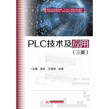  PLC���g(sh��)����(y��ng)��