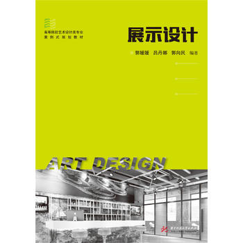  չʾ�O(sh��)Ӌ