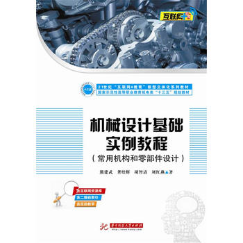  �C(j��)е�O(sh��)Ӌ(j��)���A(ch��)��(sh��)���̳̣����ÙC(j��)��(g��u)���㲿���O(sh��)Ӌ(j��)��