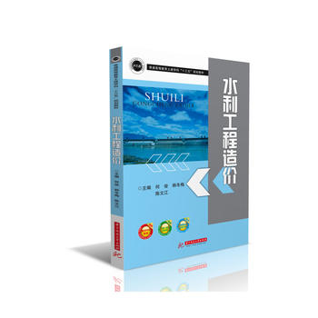  ˮ��������r(ji��)