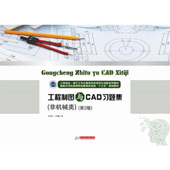  �����ƈD�cCAD��(x��)�}�����ǙCе�����2�棩