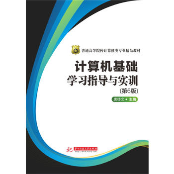  Ӌ(j��)��C(j��)���A(ch��)�W(xu��)��(x��)ָ��(d��o)�c��(sh��)Ӗ(x��n)����6�棩