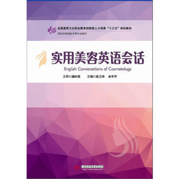  ��(sh��)������Ӣ�Z��(hu��)Ԓ