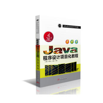 Java�����O(sh��)Ӌ(j��)�(xi��ng)Ŀ���̳�