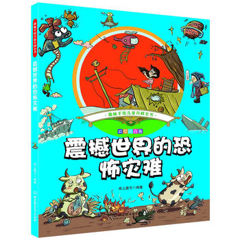  Ȥζ���L��ͯ�ٿ�ȫ������������Ŀֲ����y