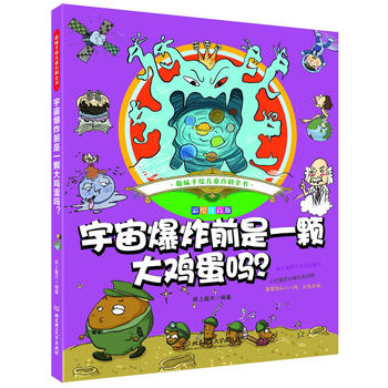  Ȥζ���L��ͯ�ٿ�ȫ���������汬ըǰ��һ�w���u������