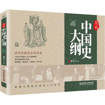  �����Ї�ʷ��V