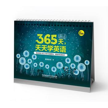  365�죬����W(xu��)Ӣ�Z(y��)