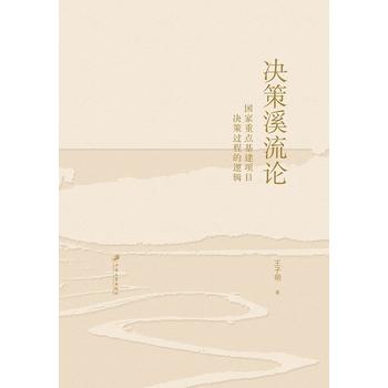  �Q��Ϫ��Փ����(gu��)�����c(di��n)�����(xi��ng)Ŀ�Q���^�̵�߉݋