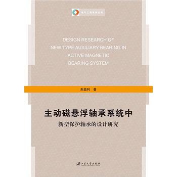  ���ӴőҸ��S��ϵ�y(t��ng)�����ͱ��o(h��)�S�е��O(sh��)Ӌ�о�