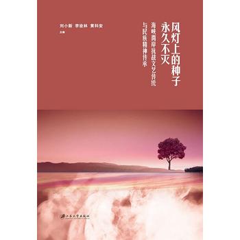  �L(f��ng)���ϵķN�����ò��磺���{�ɰ�����(zh��n)��ˇ���y(t��ng)�c���徫�����