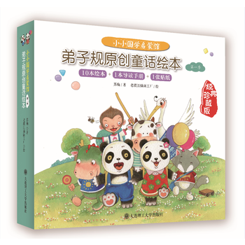  ����Ҏ(gu��)ԭ��(chu��ng)ͯԒ�L������һ����