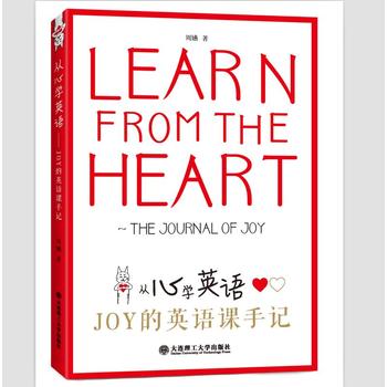  ���ČW(xu��)Ӣ�Z����Joy��Ӣ�Z�n��ӛ