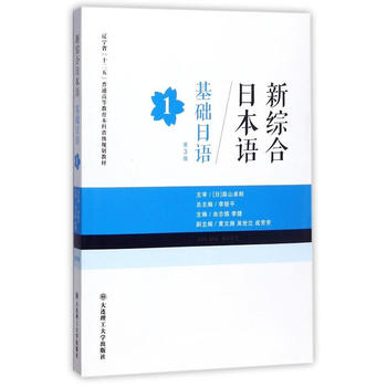  �¾C���ձ��Z ���A(ch��)���Z1����3�棩