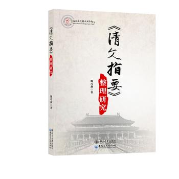  ������ָҪ�������о�