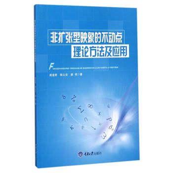  �ǔU����ӳ��Ĳ����c��Փ����������