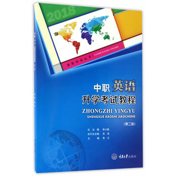  ��Ӣ�Z���W��ԇ�̳̣��ڶ��棩