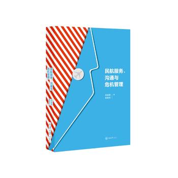  �񺽷���(w��)����ͨ�cΣ�C(j��)����