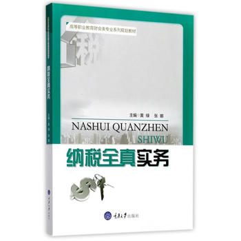  �{��ȫ�挍(sh��)��(w��)