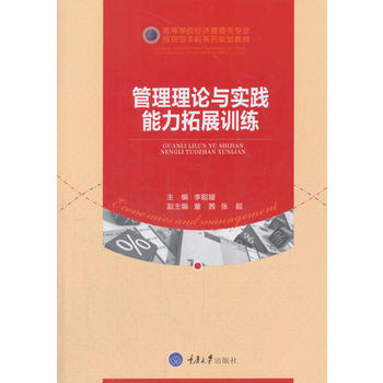  ������Փ�c���`������չӖ��