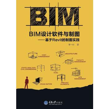  BIM�O(sh��)Ӌܛ���c�ƈD��������Revit���ƈD���`