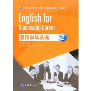  ͨ����(ch��ng)Ӣ�Z(y��) 2