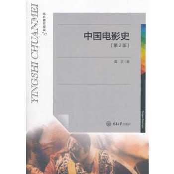  �Ї��Ӱʷ����2�棩