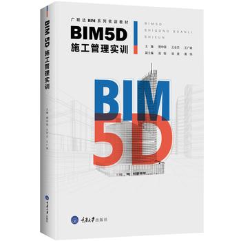  BIM5Dʩ�����팍Ӗ