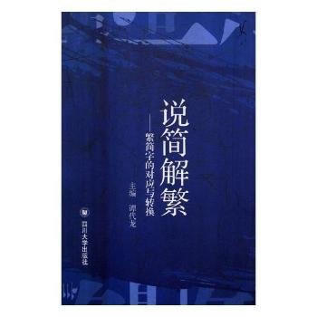  �f���ⷱ ���������ֵČ�(du��)��(y��ng)�c�D(zhu��n)�Q