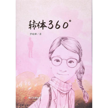  �D(zhu��n)�w360��