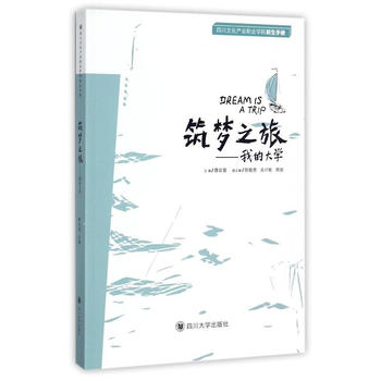  ����(m��ng)֮�á����ҵĴ�W(xu��)