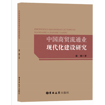  �Ї�(gu��)���Q(m��o)��ͨ�I(y��)�F(xi��n)�������O(sh��)�о�