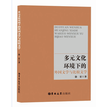  ��Ԫ�Ļ��h(hu��n)���µ����(gu��)�ČW(xu��)�c���^�ČW(xu��)