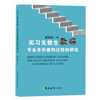  ��(sh��)��(x��)֧�����̎����I(y��)���ݽ���(g��u)�^�̵��о�