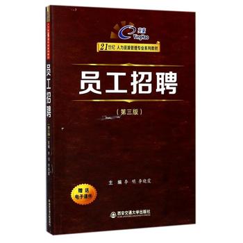  �T����Ƹ�������棩��Ӣ��21���o(j��)�����YԴ���팣�I(y��)ϵ�н̲ģ�