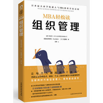  �M��������MBA�p���x��