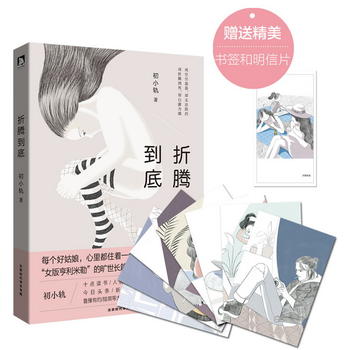  ���v���ף�Ů��������յĕ����L(zh��ng)ƪ��ÿ��(g��)�ù�����ﶼס��һ��(g��) ��Ů��å��