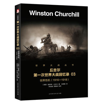  ��һ��������(zh��n)�ؑ�䛣�����Σ�C3��1916-1918��