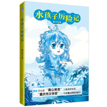  ˮ���Ӛv�U(xi��n)ӛ