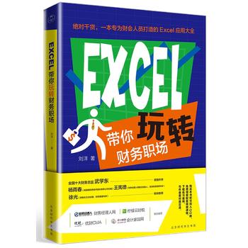  EXCEL�������D(zhu��n)ؔ(c��i)��(w��)��