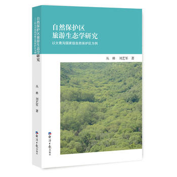  ��Ȼ���o(h��)�^(q��)�������B(t��i)�W(xu��)�о�:�Դ����χ�(gu��)�Ҽ�(j��)��Ȼ���o(h��)�^(q��)����