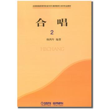  �ϳ� 2 ȫ����ͨ�ߵȌWУ�����W(�̎�����)���ƌ��I(y��)�̲�