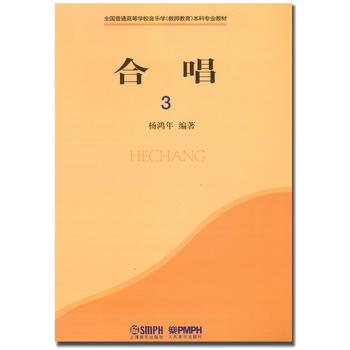  �ϳ� 3 ȫ��(gu��)��ͨ�ߵȌW(xu��)У����(l��)�W(xu��)(�̎�����)���ƌ��I(y��)�̲�