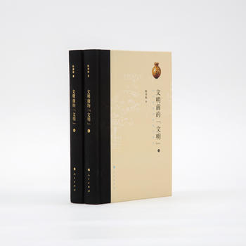  ����ǰ�ġ��������������Aʷǰ�������R�о��������ԣ�