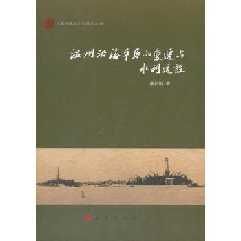  �����غ�ƽԭ��׃�w�cˮ�����O��������ͨʷ�����}ʷ������